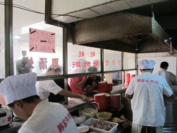 韓家牛肉湯用餐場(chǎng)景